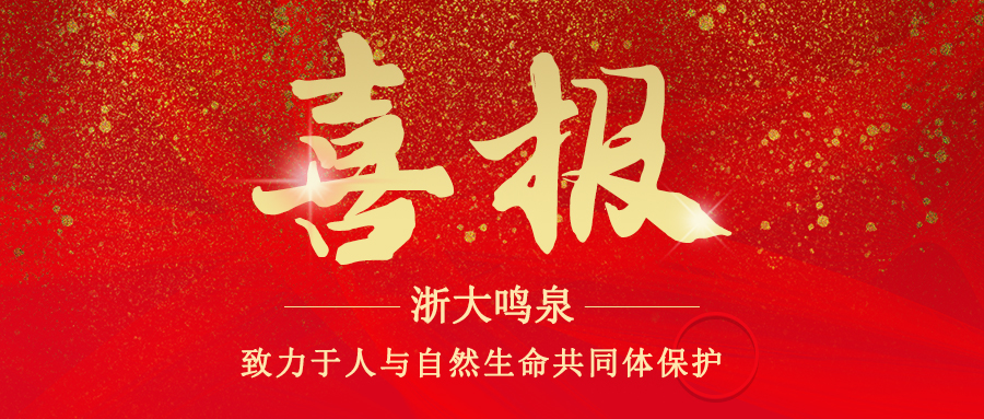 浙大鳴泉順利通過安全生產(chǎn)標(biāo)準(zhǔn)化三級企業(yè)驗收復(fù)審