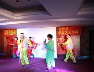 跨越祥和，超越自我—2013春節(jié)聯(lián)歡--分公司領(lǐng)導(dǎo)聯(lián)隊(duì)