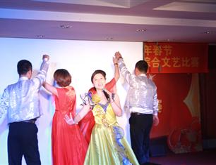 跨越祥和，超越自我—2013春節(jié)聯(lián)歡--分公司領(lǐng)導(dǎo)聯(lián)隊(duì)