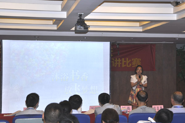 三等獎（沐浴書香，放飛夢想）（人力監(jiān)理處）